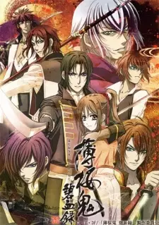 Gambar Anime Hakuouki: Hekketsuroku