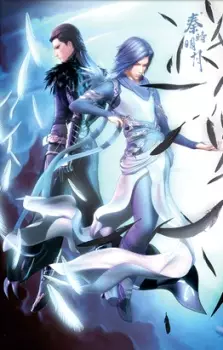 Gambar Anime Qin Shi Mingyue Special: Kong Shan Niao Yu