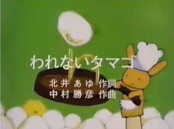 Poster Anime: Warenai Tamago