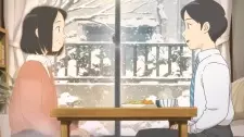 Gambar Anime Ryoutei no Aji