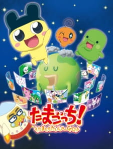 Poster Anime Tamagotchi! Tamatomo Daishuu GO
