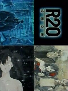 Anime Poster: R20: Ginga Kuukou