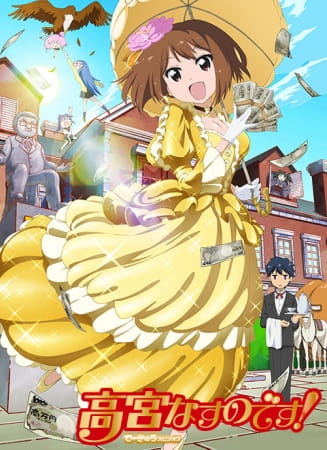 Anime Poster: Takamiya Nasuno desu! Teekyuu Spin-off