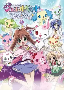 Gambar Anime Jewelpet Twinkle☆