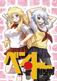 Gambar Anime Ben-To