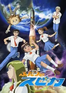 Gambar Anime Futatsu no Spica