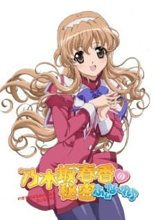 Poster Anime Nogizaka Haruka no Himitsu Finale ♪