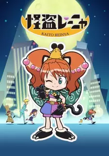 Anime image Kaitou Reinya