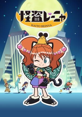 Poster Anime: Kaitou Reinya