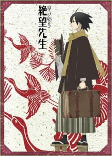 Poster Anime Sayonara Zetsubou Sensei Special