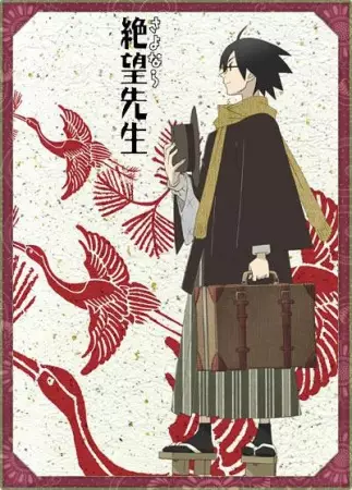 Poster Anime: Sayonara Zetsubou Sensei Special