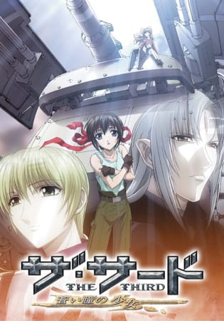 Poster Anime: The Third: Aoi Hitomi no Shoujo