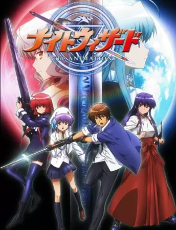 Poster Anime: Night Wizard