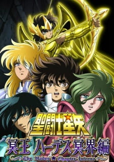 Poster Anime Saint Seiya: Meiou Hades Meikai-hen