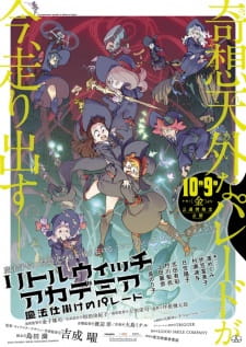 Poster Anime Little Witch Academia: Mahoujikake no Parade