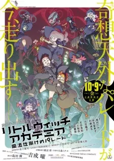 Gambar Anime Little Witch Academia: Mahoujikake no Parade