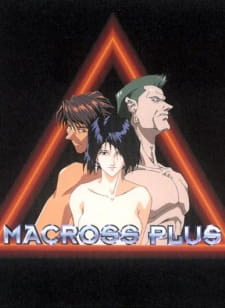 Poster Anime Macross Plus
