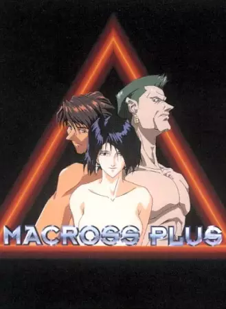 Poster Anime: Macross Plus