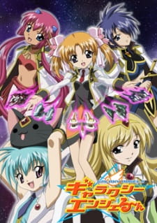 Poster Anime Galaxy Angel Rune