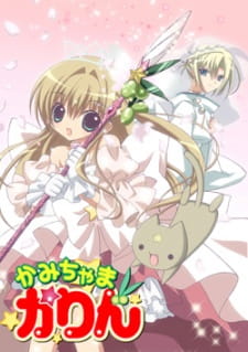Poster Anime Kamichama Karin