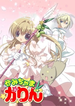 Gambar Anime: Kamichama Karin