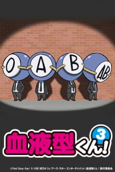 Poster Anime Ketsuekigata-kun! 3