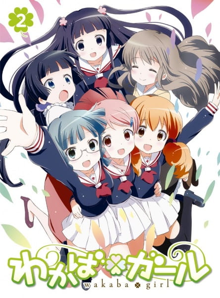 Anime image: Wakaba*Girl: Onsen Tsukaritai