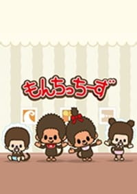 Gambar Anime: Monchhichiisu