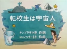 Poster Anime Tenkousei wa Uchuujin