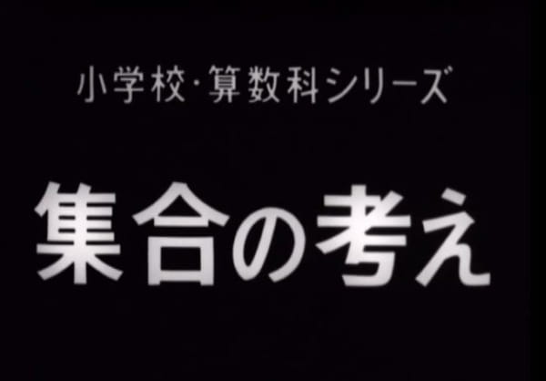 Gambar Anime: Shuugou no Kangae