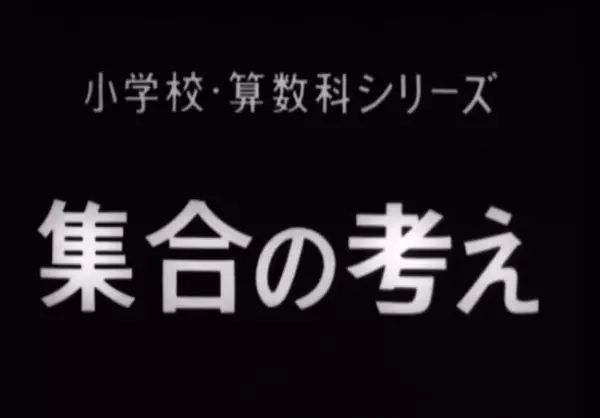 Poster Anime: Shuugou no Kangae