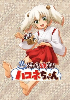 Poster Anime Onsen Yousei Hakone-chan