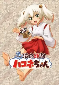 Gambar Anime Onsen Yousei Hakone-chan