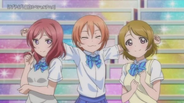 Gambar Anime: Love Live! Kouhaku Special Anime