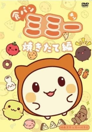 Poster Anime: Shokupan Mimi