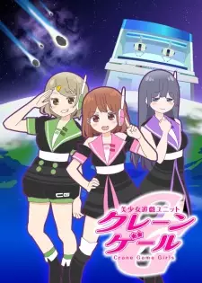 Gambar Anime Bishoujo Yuugi Unit Crane Game Girls
