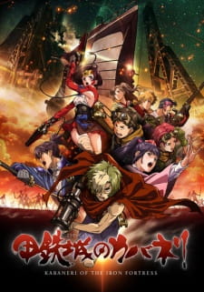Poster Anime Koutetsujou no Kabaneri