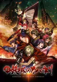Gambar Anime Koutetsujou no Kabaneri