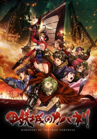Anime image: Koutetsujou no Kabaneri