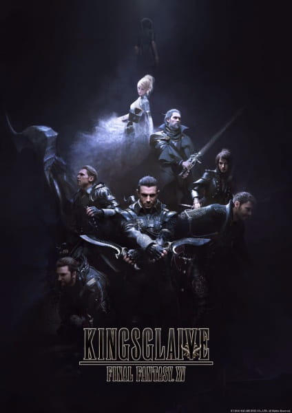 Anime image: Kingsglaive: Final Fantasy XV