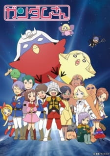 Poster Anime Kidou Senshi Gundam-san (ONA)