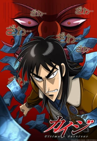 Poster Anime: Gyakkyou Burai Kaiji: Ultimate Survivor