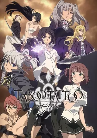 Poster Anime: Taboo Tattoo