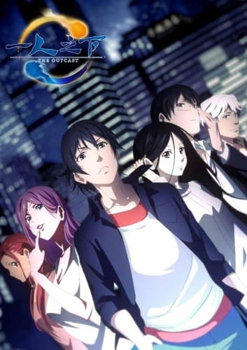 Anime Poster: Yi Ren Zhi Xia