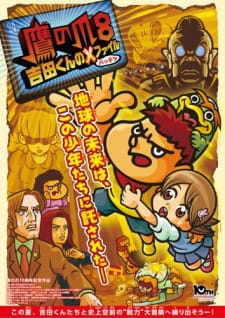 Gambar Anime Taka no Tsume 8: Yoshida-kun no Batten File