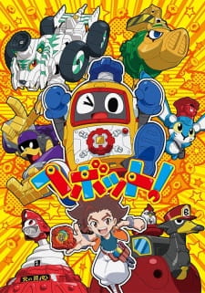 Poster Anime Heybot!