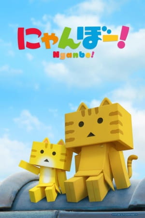 Poster Anime: Nyanbo!