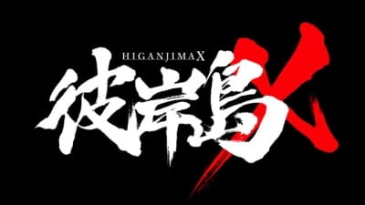 Gambar Anime: Higanjima X