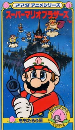 Gambar Anime: Amada Anime Series: Super Mario Brothers