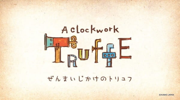 Anime Poster: Zenmaiji-kake no Truffe